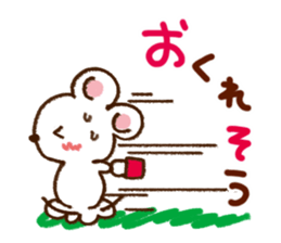 Series that frequently used sticker #6190323