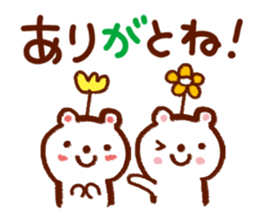 Series that frequently used sticker #6190326