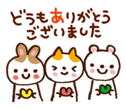 Series that frequently used sticker #6190327