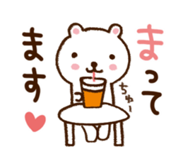 Series that frequently used sticker #6190333