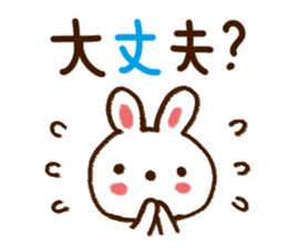 Series that frequently used sticker #6190340