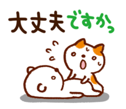 Series that frequently used sticker #6190341