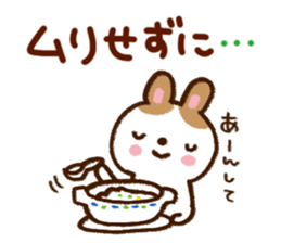 Series that frequently used sticker #6190342