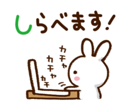 Series that frequently used sticker #6190345