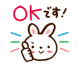 Series that frequently used sticker #6190347