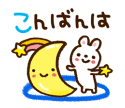 Series that frequently used sticker #6190353