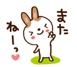 Series that frequently used sticker #6190358