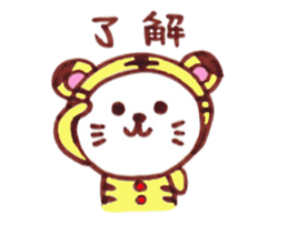 Zodiac cat sticker #6190366