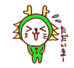 Zodiac cat sticker #6190372