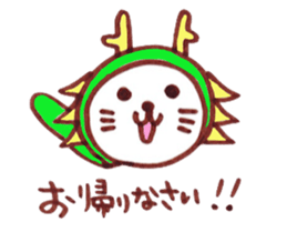 Zodiac cat sticker #6190373