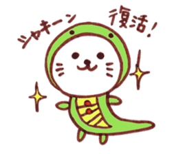 Zodiac cat sticker #6190376
