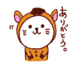 Zodiac cat sticker #6190378