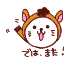 Zodiac cat sticker #6190379