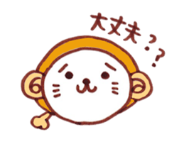 Zodiac cat sticker #6190386