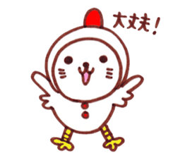 Zodiac cat sticker #6190387