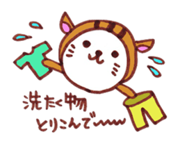 Zodiac cat sticker #6190395