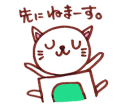 Zodiac cat sticker #6190396