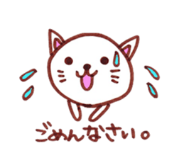 Zodiac cat sticker #6190397