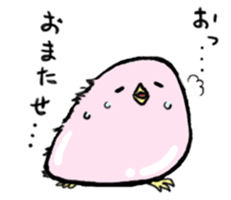 Rice cake bird.hiyosan sticker #6190449