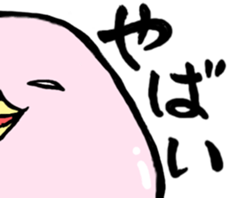 Rice cake bird.hiyosan sticker #6190474