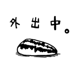 Rice cake bird.hiyosan sticker #6190478