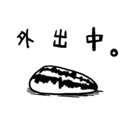 Rice cake bird.hiyosan sticker #6190478