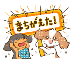 Kewpie and friends sticker #6190555