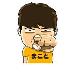 Makoto X Annie This is life sticker #6190930