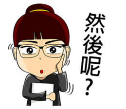 Makoto X Annie This is life sticker #6190931