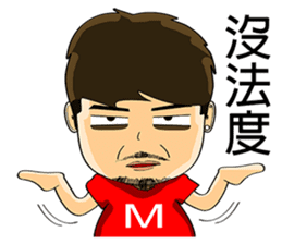 Makoto X Annie This is life sticker #6190946