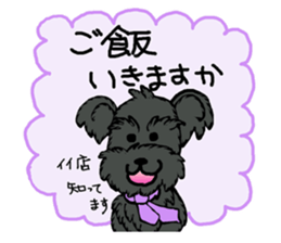 Fathers' network sticker #6191120