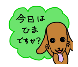 Fathers' network sticker #6191121