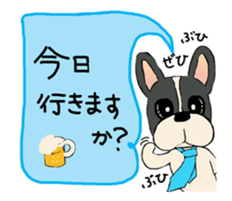 Fathers' network sticker #6191122