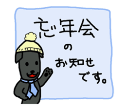 Fathers' network sticker #6191125