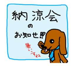 Fathers' network sticker #6191127