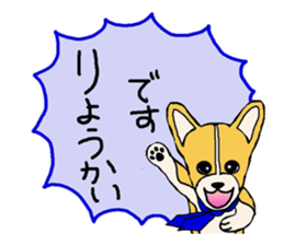 Fathers' network sticker #6191132