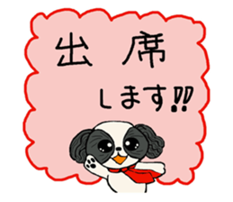 Fathers' network sticker #6191133