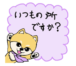 Fathers' network sticker #6191136