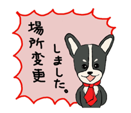 Fathers' network sticker #6191142