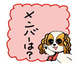 Fathers' network sticker #6191143