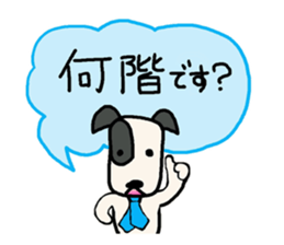 Fathers' network sticker #6191144