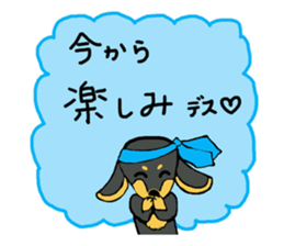 Fathers' network sticker #6191145