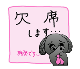 Fathers' network sticker #6191147