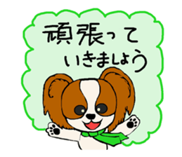 Fathers' network sticker #6191149