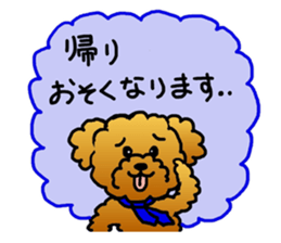 Fathers' network sticker #6191155