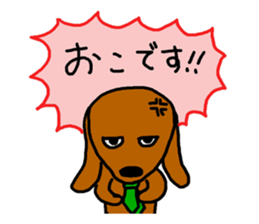 Fathers' network sticker #6191156