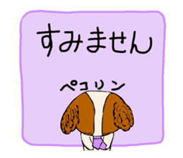 Fathers' network sticker #6191157