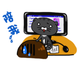 Sherry's Cat A Fei sticker #6191222