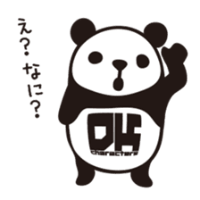 DK Panda Sticker sticker #6191286