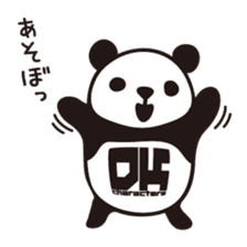 DK Panda Sticker sticker #6191289